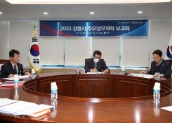 2023년도 주요업무계획 보고회 썸네일 2
