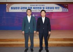 민주평화통일자문회의 강릉시협의회 3분기 정기회의 썸네일 4