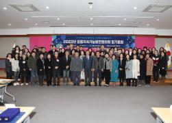지속가능발전협의회 정기총회 썸네일 9