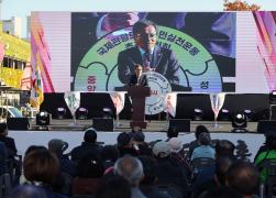 글로벌 관광 범시민 캠페인 릴레이 실천 협약식 썸네일 2