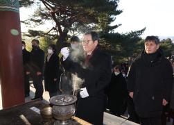 2023년 신년참배 썸네일 5