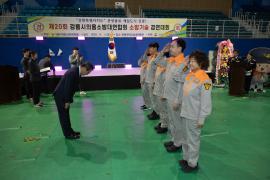 제20회 강릉시 의용소방대연합회 소방기술 경연대회 썸네일 5