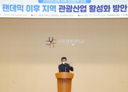 2022년 대학, 지역 상생협력 포럼 썸네일 4