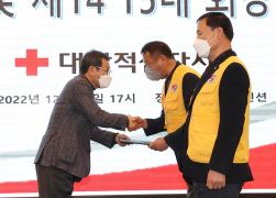 대한적십자사 강릉지구협의회 제14대, 제15대 회장 이취임식 썸네일 5