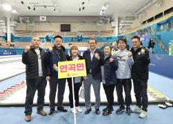 제10회 강릉시장기 시민컬링대회 개회식(2) 썸네일 4