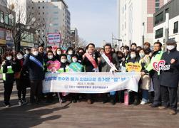 2023년 설맞이 물가안정 캠페인 및 전통시장 합동 장보기 행사 썸네일 3