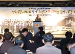 2023년도 의원총회 썸네일 7
