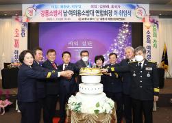 남녀의용소방대연합회장 이취임식 썸네일 8
