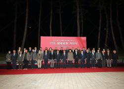 ITS 생태공원 개장식 썸네일 2