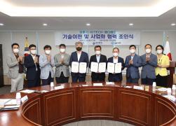 강릉시-KITECH 강원본부-엠디메드 기술이전 및 사업화 협력 조인식 썸네일 4