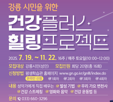 화면 캡처 2025-06-24 144402.png