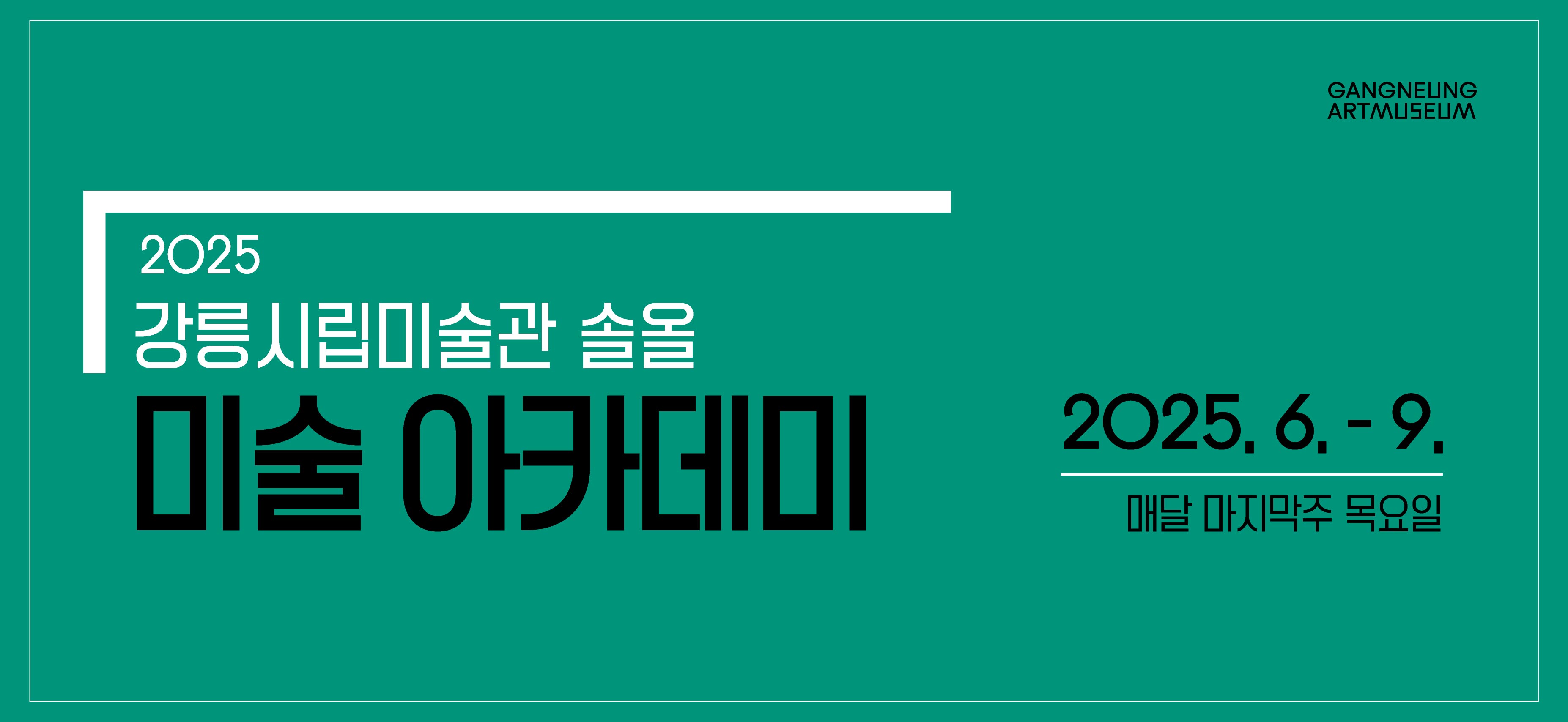 소식,
https://www.gn.go.kr/mu/selectBbsNttView.do?key=6626&bbsNo=1231&nttNo=185180&searchCtgry=&searchCnd=all&searchKrwd=&pageIndex=1&integrDeptCode=