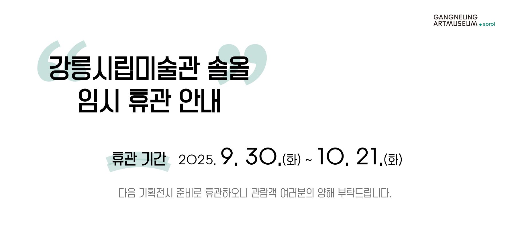 9.30.-10.21.
