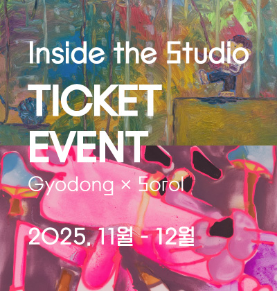 관람료를 30% 할인