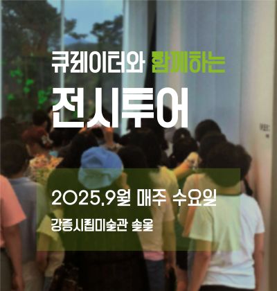https://www.gn.go.kr/mu/selectBbsNttView.do?key=6626&bbsNo=1231&nttNo=188200&searchCtgry=&searchCnd=all&searchKrwd=&pageIndex=1&integrDeptCode=