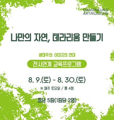 https://www.gn.go.kr/mu/selectBbsNttView.do?key=6626&bbsNo=1231&nttNo=187653&searchCtgry=&searchCnd=all&searchKrwd=&pageIndex=1&integrDeptCode=