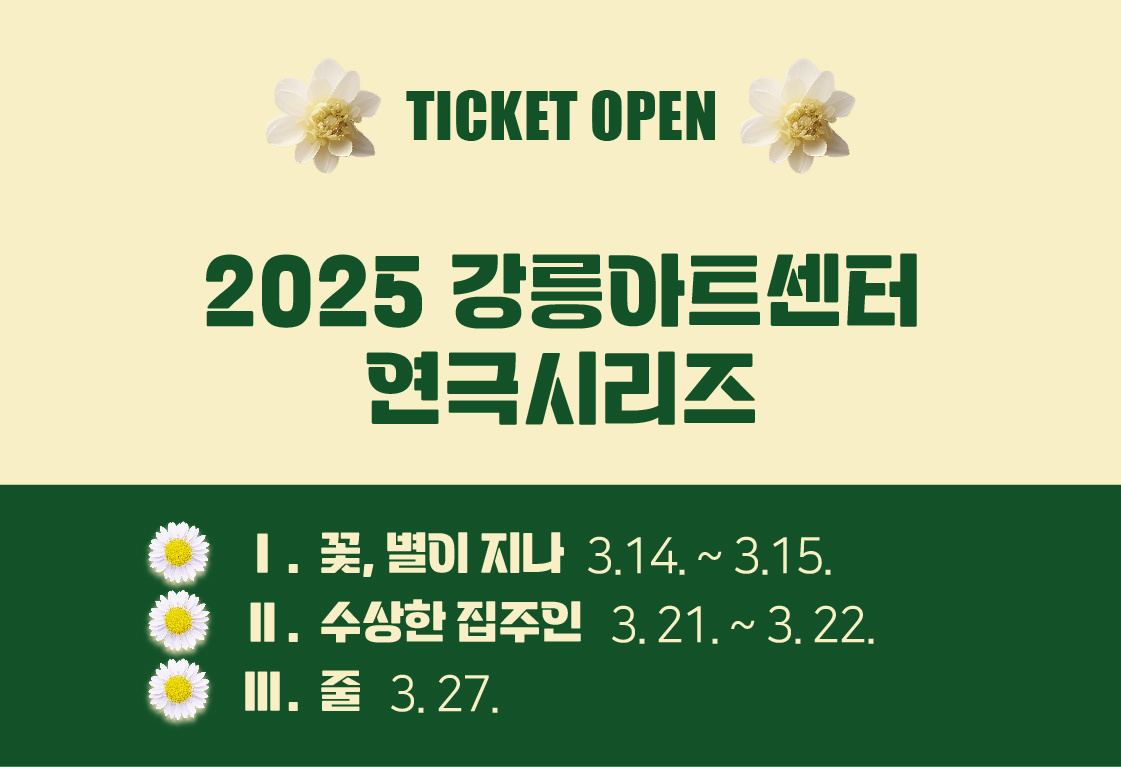 연극시리즈