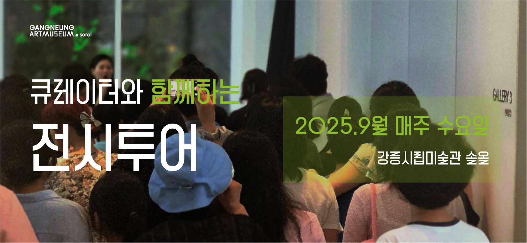 https://www.gn.go.kr/mu/selectMoonhwainView.do?pageUnit=8&pageIndex=1&searchCnd=all&key=6620&searchMoon_p_team=gnmu&searchSiteId=mu&searchMoon_p_kind=study&searchMoon_p_idx=132