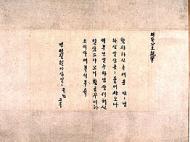 지정문화재 이미지