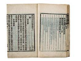 율곡전서 栗谷全書 이미지