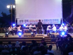 [교향악단] 8월 4일 시립교향악단 송정동 찾아가는 음악회 이미지