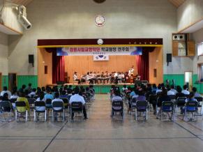 [교향악단] 7월16일 시립교향악단 옥계초등학교 탐방연주회 이미지