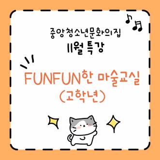 마술(고).png
