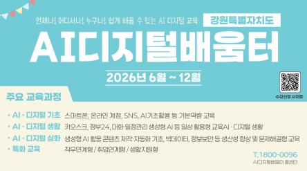 강릉시 통합예약 이미지.jpg