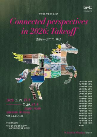 260220_비상(포스터)최종.jpg