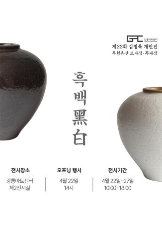 전시1-2.jpg
