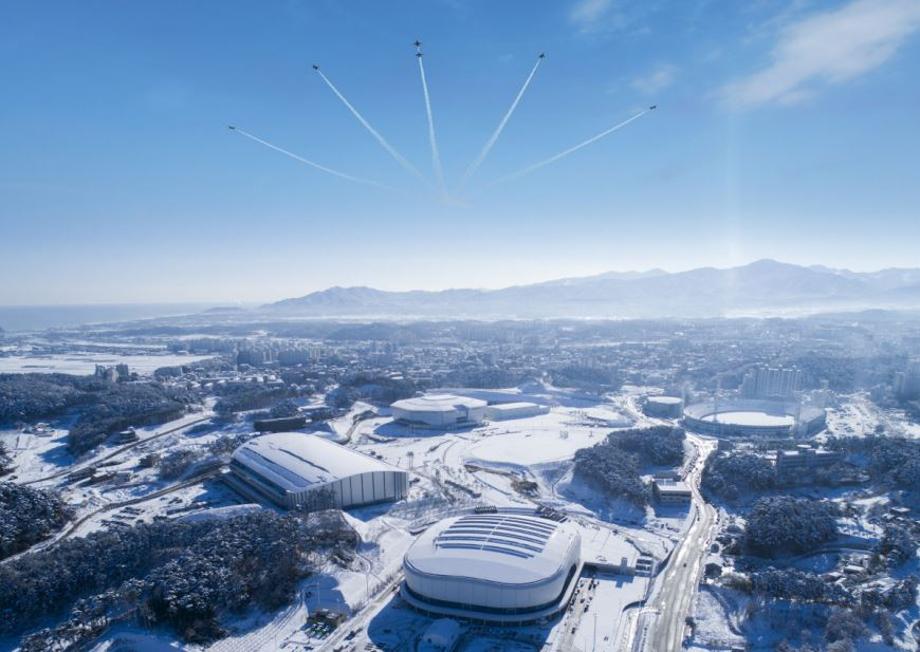 Legacy of 2018 PyeongChang Winter Olympics.JPG