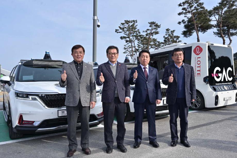 Tour Gangneung, Cutting-Edge Mobility City, in Autonomous Vehicles