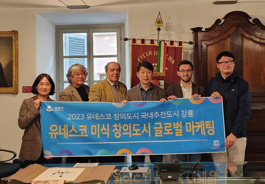 Gangneung-si’s all-out efforts to  join UNESCO Creative City