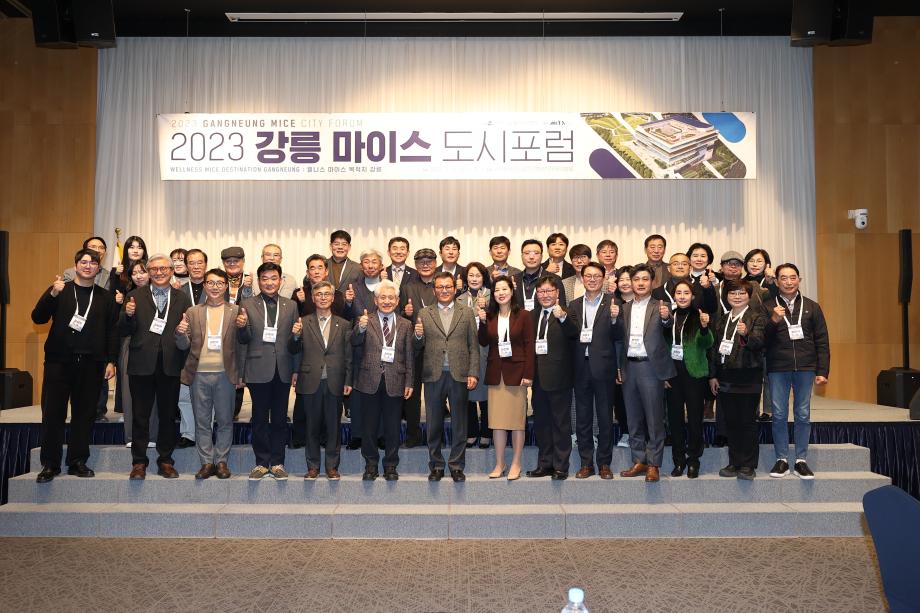 Seeking a New Growth Momentum to Foster a Future MICE Industry for Gangneung Tourism