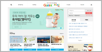 G-SEEK홈페이지화면