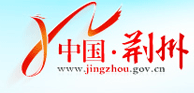 Jingzhou, Hubei, China logo