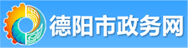 Deyang, Sichuan, China logo