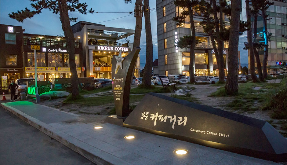 Gangneung Coffee Street image