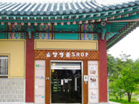 솔향명품 SHOP1