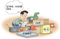 태풍
관련3