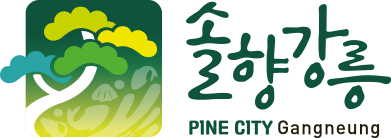 솔향강릉 PINE CITY GANGNEUNG