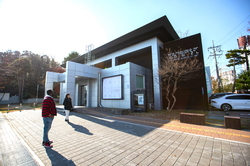 Bảo tàng Mỹ thuật Gangneung