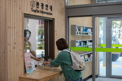 Trung tâm hỗ trợ du khách Gangneung