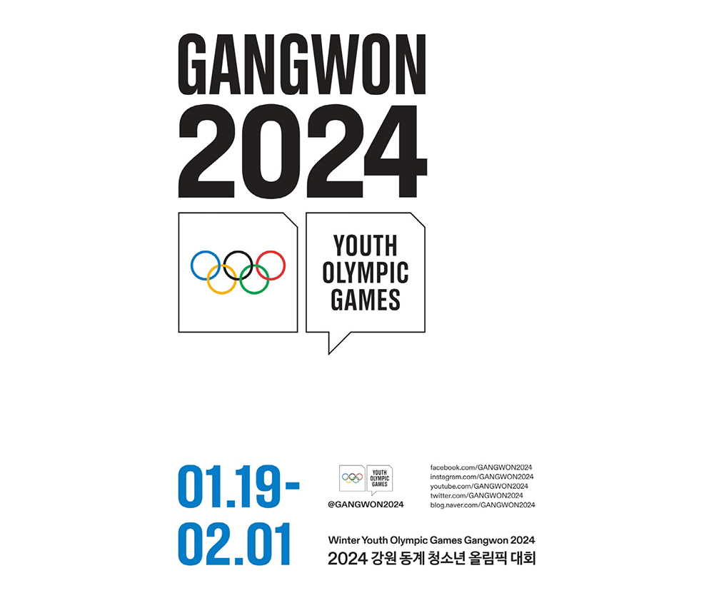 共存与和谐开启和平未来，2024年江原道冬季青年奥林匹克运动会 06
