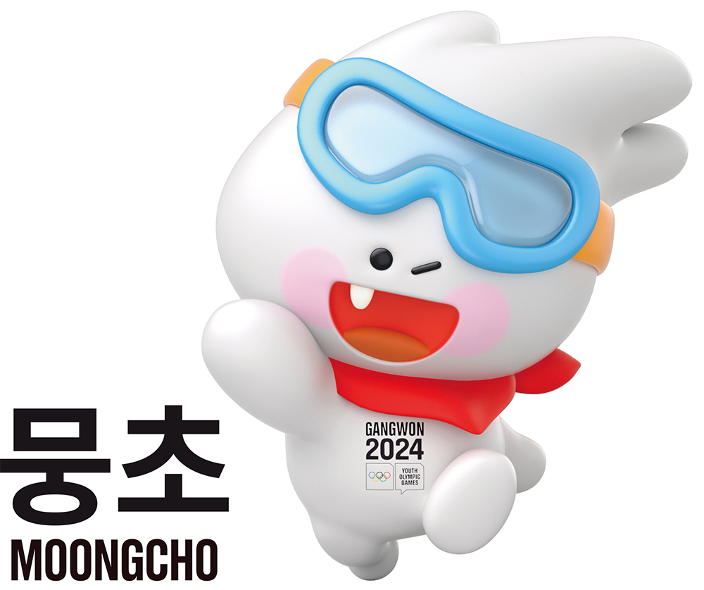 Tương lai yên bình được mở ra bởi cộng sinh và hòa hợp, Thế vận hội Trẻ mùa Đông Gangwon 2024 07