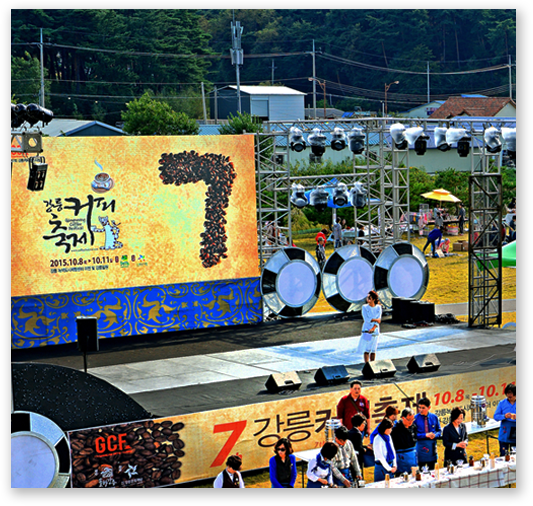 강릉커피축제 주행사장의 주무대 사진