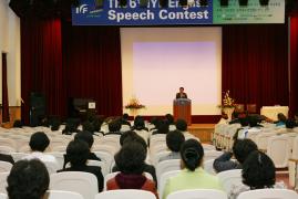 대학생 영어말하기대회 이미지