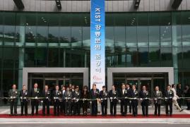 KIST강릉분원 준공식 이미지