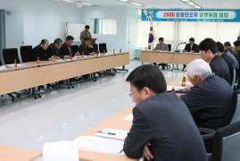 강릉단오제 실행위원회의 이미지