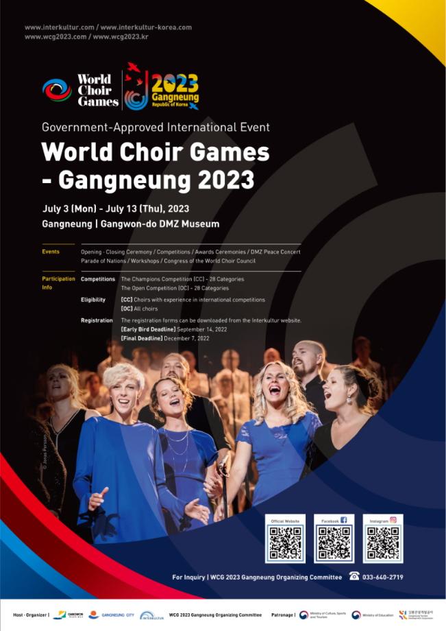 Lễ hội hợp xướng Gangneung để cầu nguyện cho sự thành công của Cuộc thi hợp xướng thế giới Gangneung năm 2023